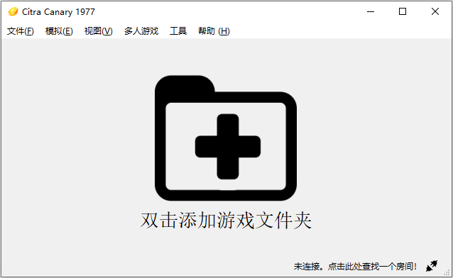 Citra 3DS模拟器 v2014 简体中文绿色便携版-QQ前线乐园