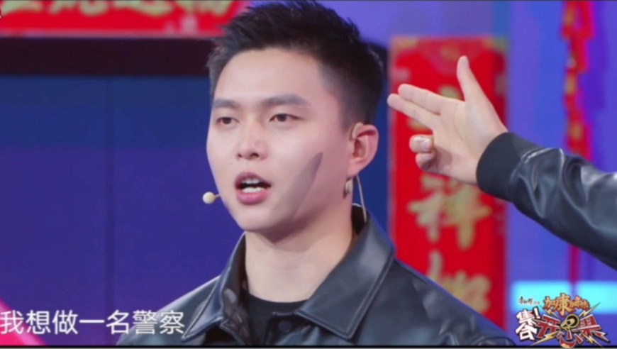 集合开心果:马晓亮周世奇演情景喜剧?为宣传反诈app太拼了!