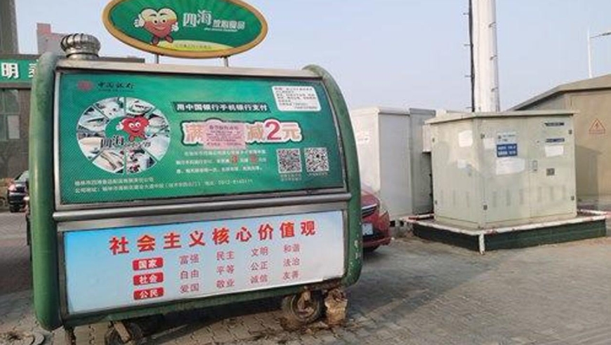注意!榆林放心早餐今天开始放假,再吃得等到正月十四