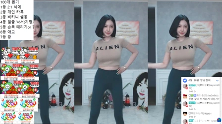 韩国美女抖臀舞伊素婉第45037期1080P双倍快乐在线观看
