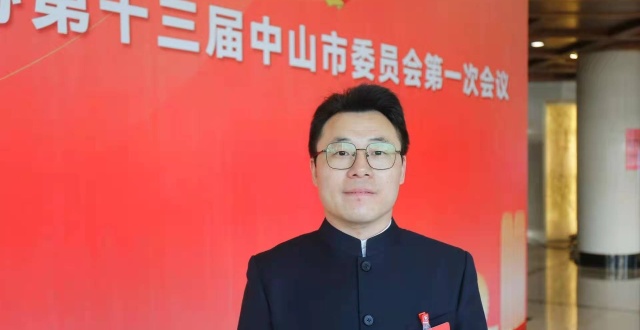 政协委员王开兵：加快推进工业互联网平台应用生态建设｜聚焦中山两会_腾讯新闻