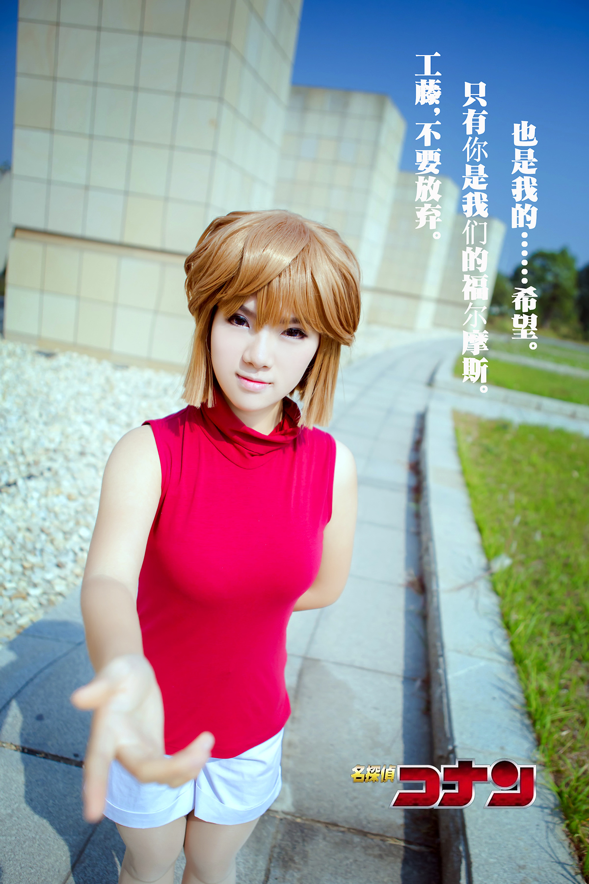 寒殇名侦探柯南灰原哀Cosplay11