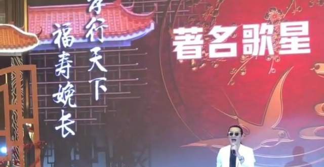 58岁歌手黄安现身商演，观众稀少依旧卖力，曾创央视最高收视纪录_腾讯新闻