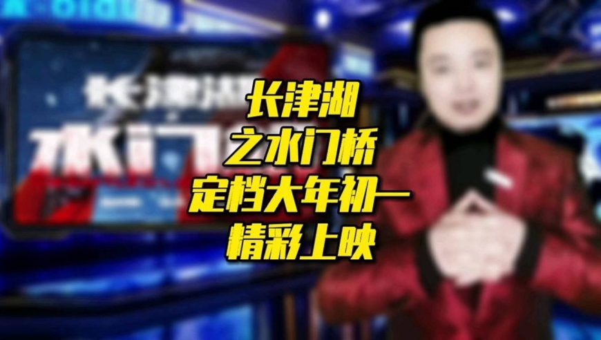 长津湖之水门桥吴京饰演的伍千里牺牲了!