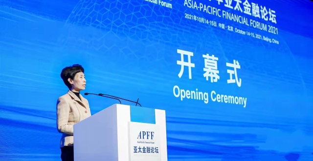 高燕：中国已是世界金融科技创新发展沃土_腾讯新闻