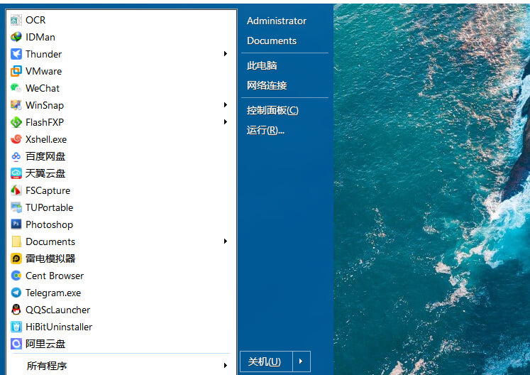 开始菜单工具_SuperStart_v2.1.4_简体中文版-QQ前线乐园
