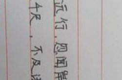 隣人が助け合うことについての詩