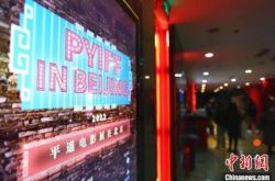 انطلاق الفيلم الكمبودي "المبنى الأبيض" عام 2022 "مهرجان بينغياو السينمائي في بكين"