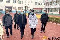 قام Feng Yingying ، نائب قاضي محكمة Suiping ، مدينة Zhumadian ، بتفقد وتوجيه أعمال الوقاية من الأوبئة والسيطرة عليها في المدرسة