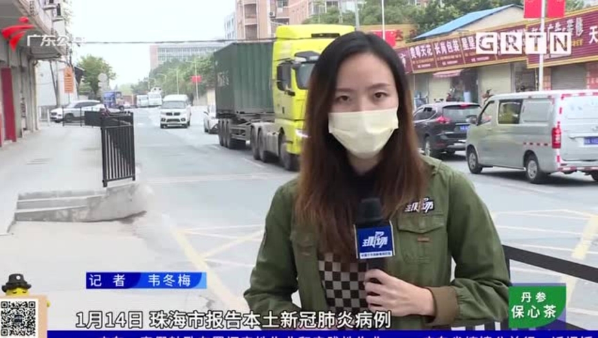 从深圳中山珠海来穗需隔离? 广州发布最新指引