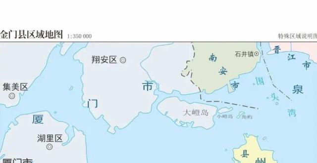 2021年版福建省金门县、连江县等特殊区域标准地图_腾讯新闻