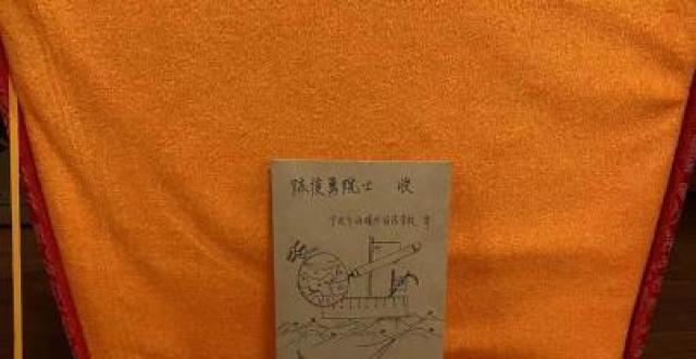 百封書信寄送85位院士 「中國院士之鄉」紙短情長話傳承