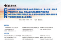 116(lin)գr(nng)vDʮ簲1ͨ\(yn)ݔ(yn)ڸٹ·ʡO(sh)ؙzc(din)