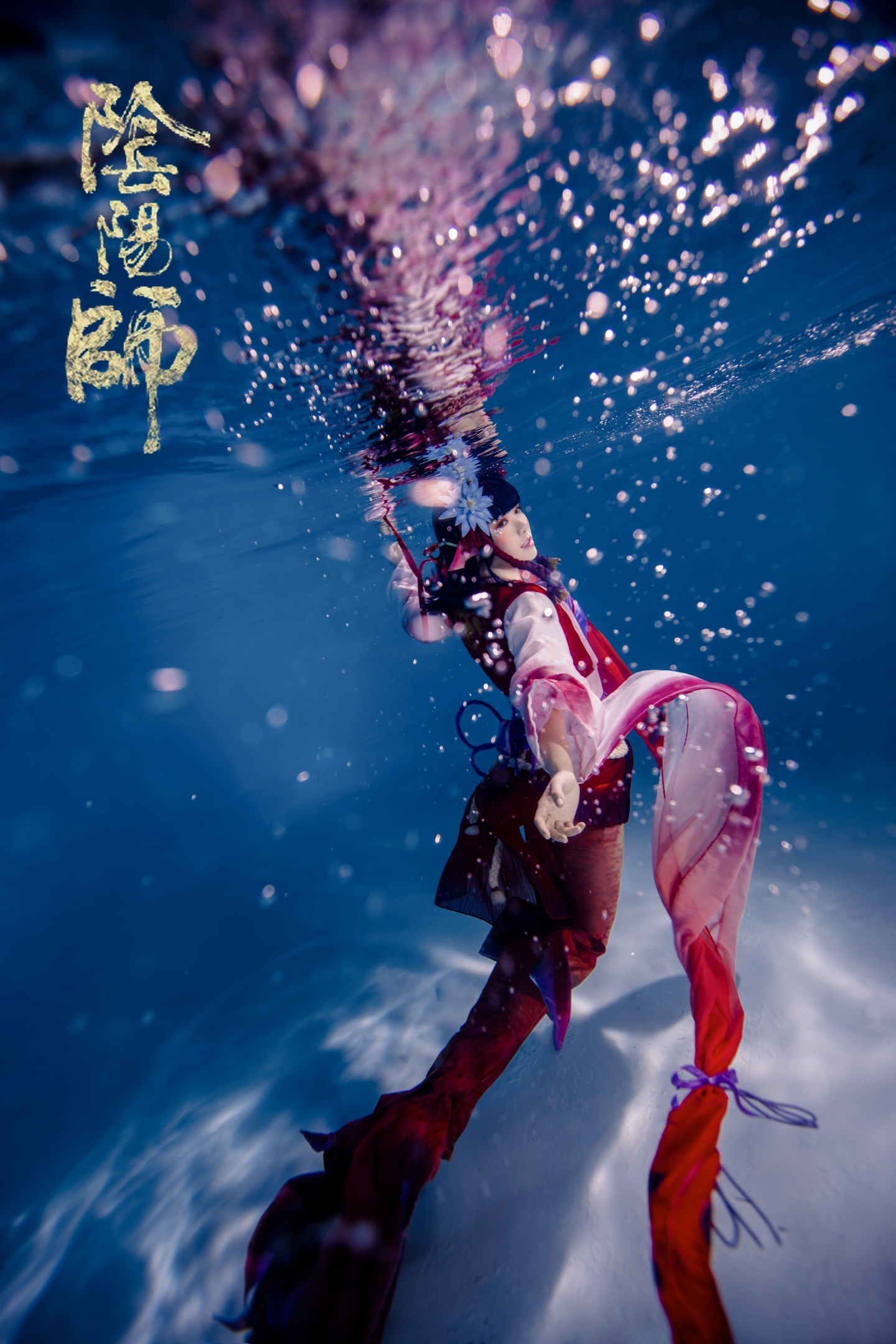 寒殇阴阳师手游鲤鱼精觉醒cosplay1