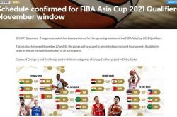 国际篮联：亚洲杯预选赛赛程确定 中国男篮所在组将延期_比赛