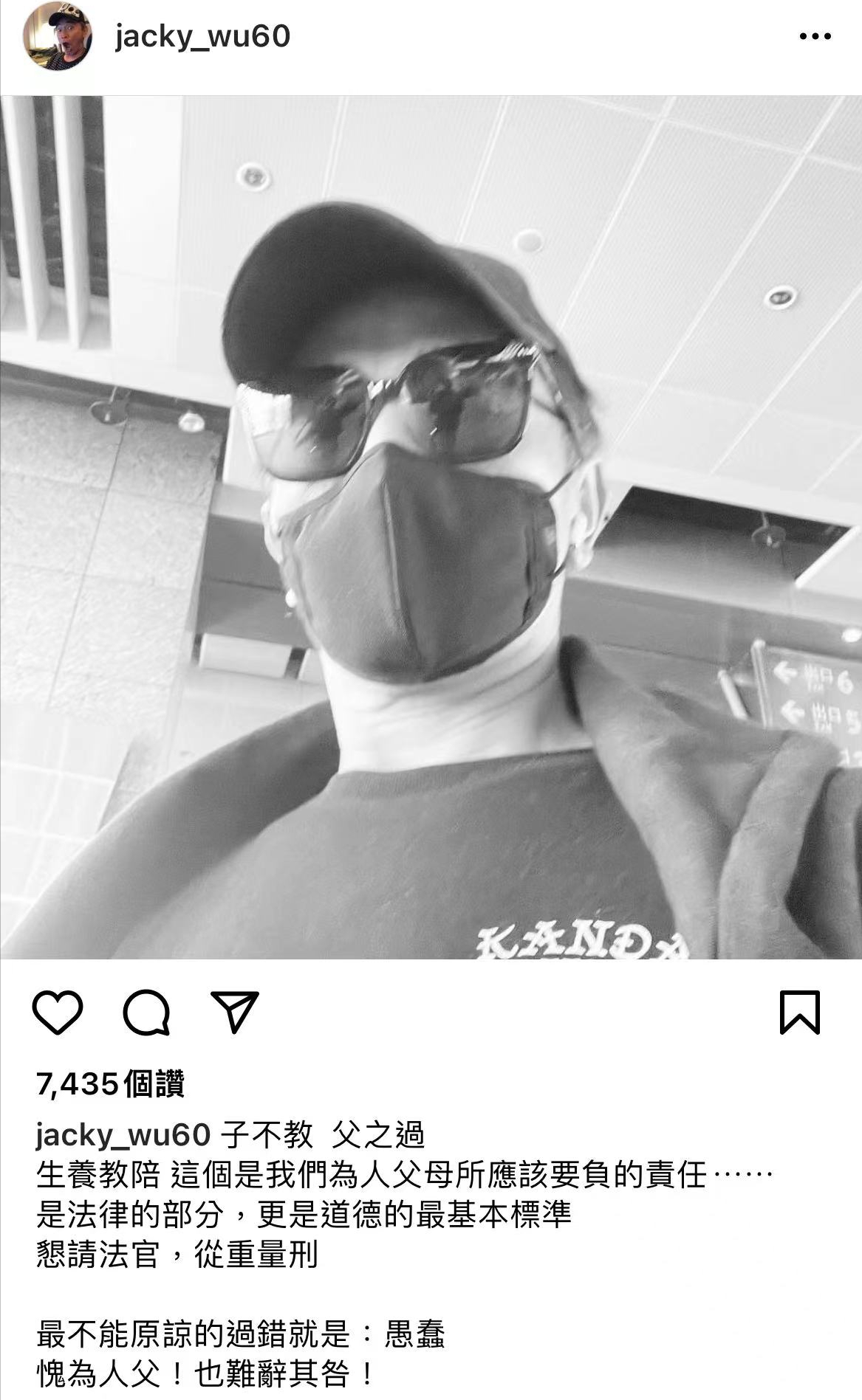 吴宗宪受访发飙，疑因儿子吸毒被捕一事影响公司业绩，拒发年终奖（组图） - 4