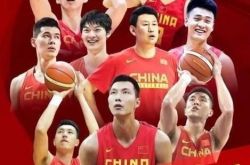 中国男篮在世界杯开始前，还有什么比赛？赛程如何安排？