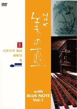 美之壶青瓷