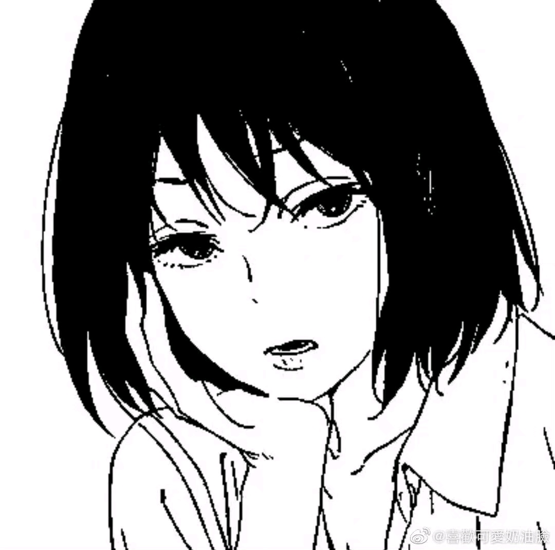 黑白漫头让理智占上风吧