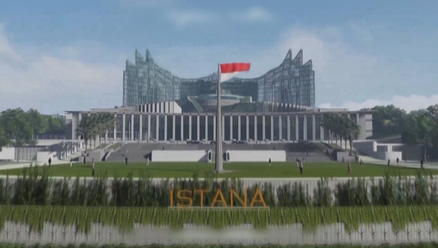 印尼通过迁都法案 新首都命名"努桑塔拉"