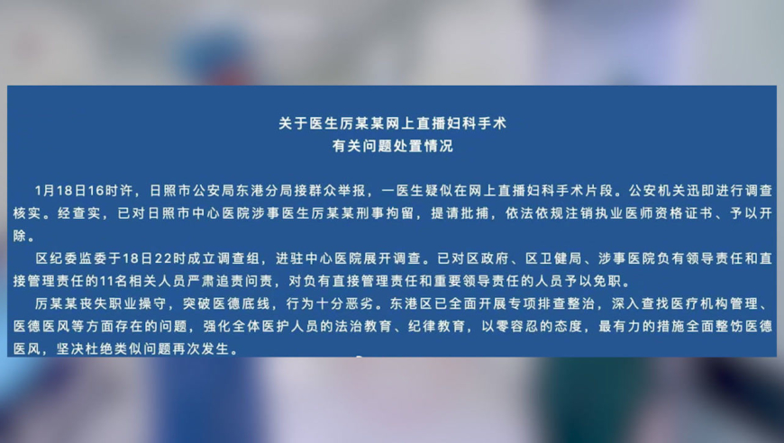 日照无痛人流医院：选择安全与安心的重要考量