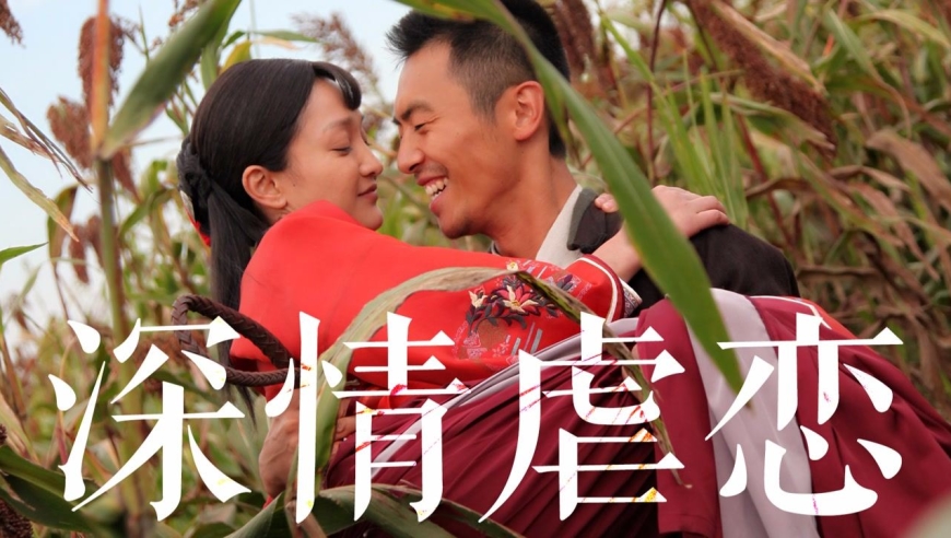 《红高粱》周迅朱亚文虐恋情深,n刷都觉得太好哭了