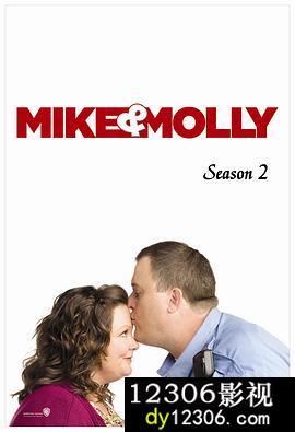 迈克和茉莉第二季