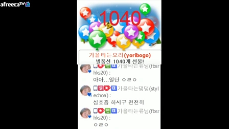 AfreecaTV秋天(BJ가을님)2020年3月18日舞蹈剪辑00322720