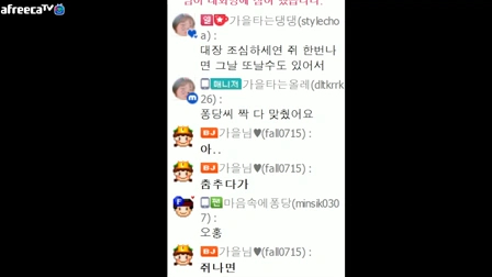 BJ秋天(가을님)加特林热舞全部视频1080P无删减版高清在线