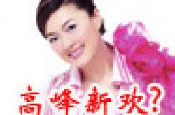 中青队世青赛征战史 带给人们更多是欢乐和希望