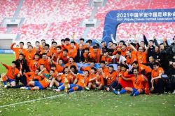 The Chinese Super League ended the worst in history. How to view the 2021 Chinese Super League rationally _ Shandong Taishan _ Soccer _ China