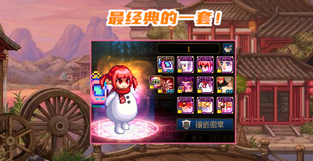 DNF：魔界人暖暖搭配，结合武器装扮更好看，部分已经绝版_腾讯新闻