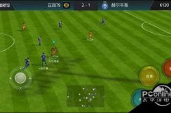 FIFA足球世界虚拟按键操作方便吗 虚拟按键怎么操作