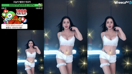 Afreecatv박소은(BJ朴素恩)2020年4月7日Sexy Dance21272920