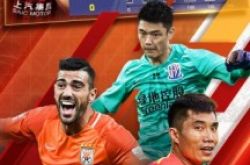 Chinese Super League Fengyun 2 free leader player version download