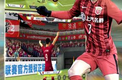 Chinese Super League Fengyun 2 and the champion Chinese Super League, what to exchange for the Champions League