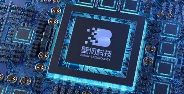 壁仞联席CEO李新荣：壁仞科技会成为中国半导体行业内的中坚力量｜华映portfolio_腾讯新闻