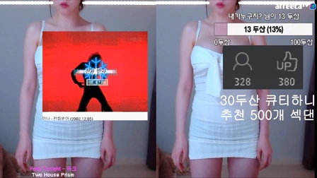 韩国美女主播热舞抖臀舞第37971期1080P无水印高清在线
