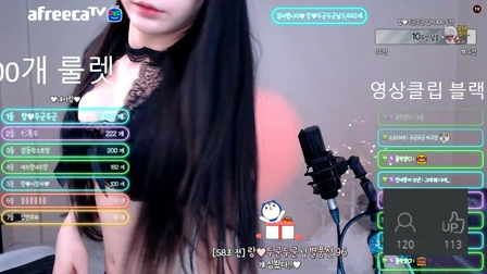 BJ랑(兰)2020年1月31日Sexy Dance21042721