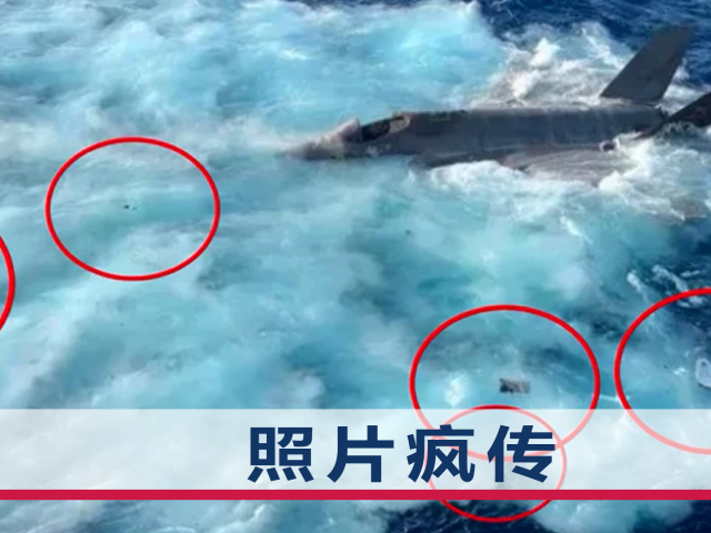 台湾战斗机坠海图片