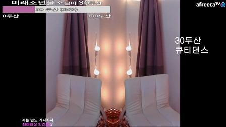 AfreecaTV平滕(BJ핑텐)2020年6月13日舞蹈剪辑20582821