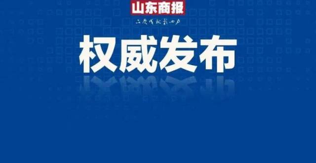 航企数据被间谍窃取！刚刚，国安机关通报_腾讯新闻