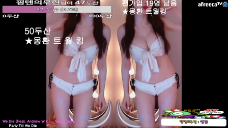 Afreecatv핑텐(BJ平滕)2020年6月24日Sexy Dance21512520