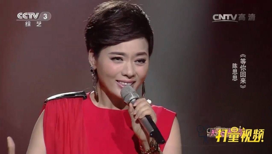 陈思思一首《等你回来》,诉说着军嫂们的心声