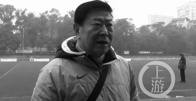 重庆足球名宿、姚夏父亲姚明福去世，曾担任重庆第一支职业队主教练_腾讯新闻