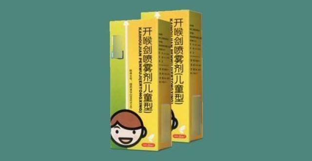 儿科医生推荐的“金牌药”——开喉剑喷雾剂，如何正确使用？_腾讯新闻