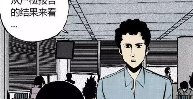 祝耕夫恐怖漫画长篇《沉默盒》