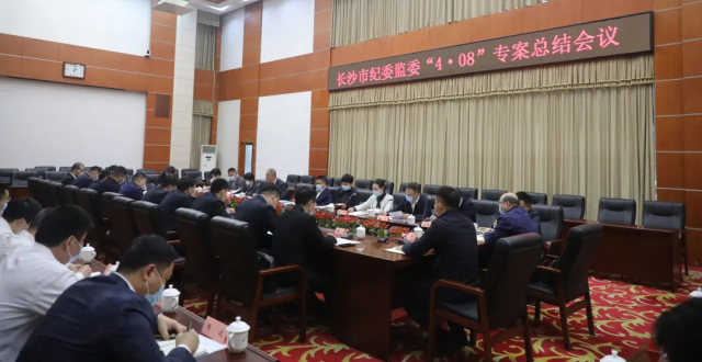 刘继雄严重违纪违法案是这样被攻破的_腾讯新闻