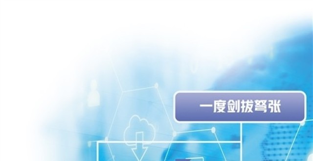 数字税之争暂告一段落 美欧重回“以税制税”可能性仍存_腾讯新闻