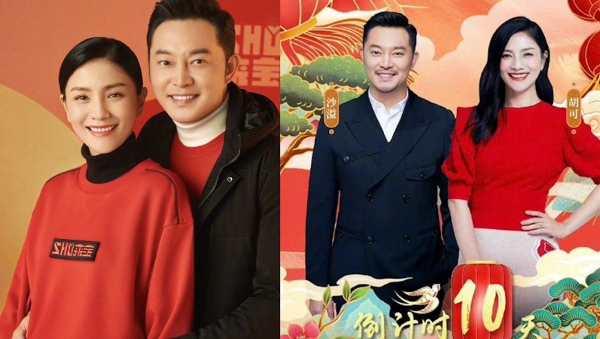 46岁沙溢晒与妻子胡可合照,两人十指相扣让网友直呼"太甜了"